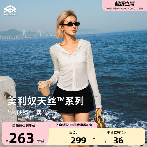 ARIALEISURE 轻薄透气运动上衣长袖T恤女夏季新款瑜伽服健身罩衫