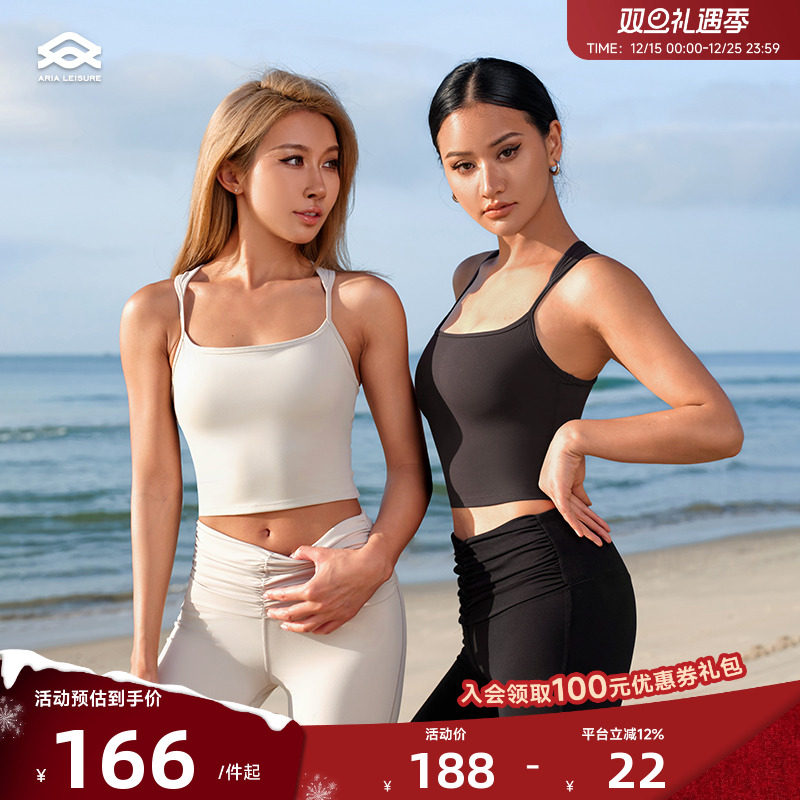 ARIALEISURE健身背心女工字背