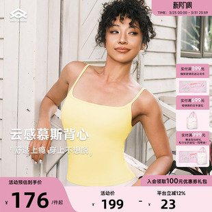 ARIALEISURE 运动内衣美背女外穿健身吊带瑜伽上衣背心带胸垫