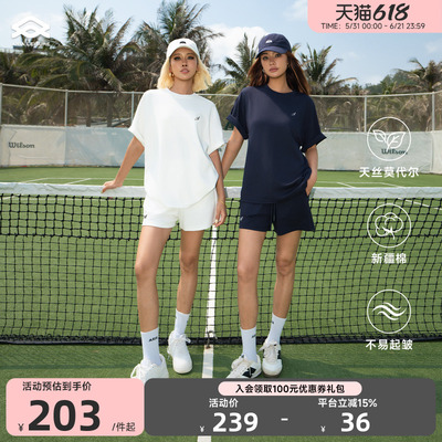 ARIALEISURE 宽松运动上衣短袖T恤女夏休闲套装三分运动休闲短裤