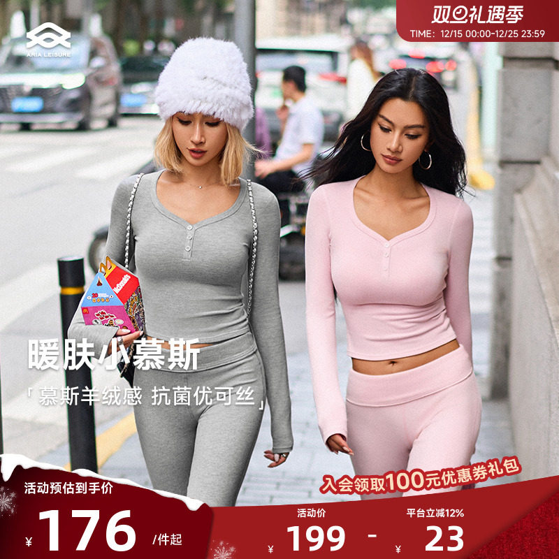 ARIALEISURE瑜伽健身服
