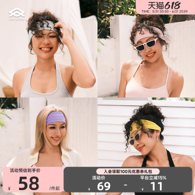 AriaLeisure百搭多色发带