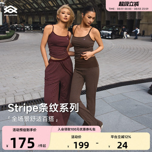 AIRALEISURE运动上衣长袖T恤女休闲套装背心抹胸连帽外套瑜伽健身