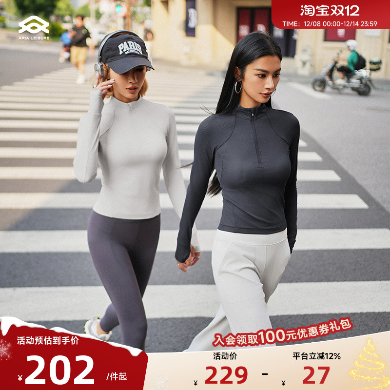 ARIALEISURE半拉链紧身健身服