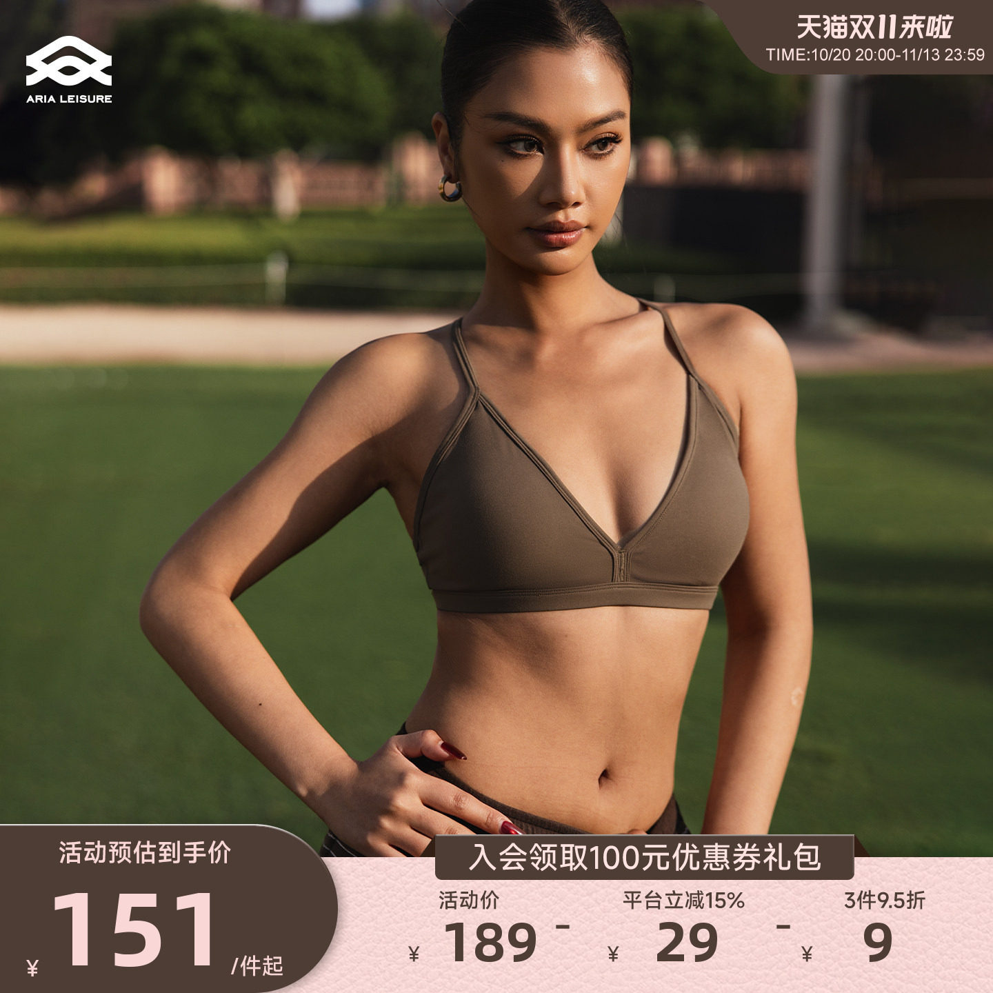 ARIALEISURE 细肩带运动内衣文胸女瑜伽服上衣健身背心外穿美背