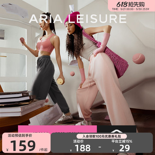 ARIALEISURE超能运动裤