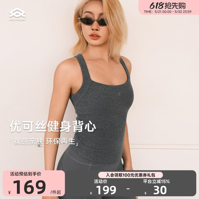 ARIALEISURE运动背心女