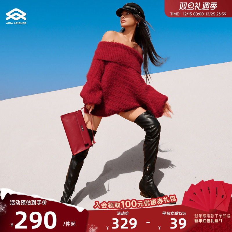 ARIALEISURE 红色一字肩毛衫针织上衣女秋冬季宽松高领毛衣外穿