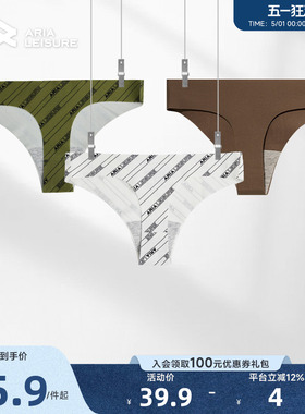 ARIALEISURE 新款专业健身无痕丁字运动内裤女性感一片式三角裤