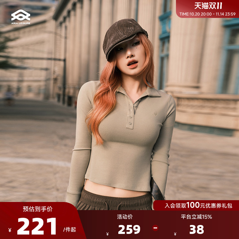 ARIALEISURE 瑜伽服长袖女秋修身短款绒感普拉提健身运动上衣T恤