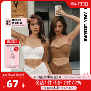 ARIALEISURE 扭结运动内衣女无肩带抹胸背心瑜伽文胸瑜伽美背