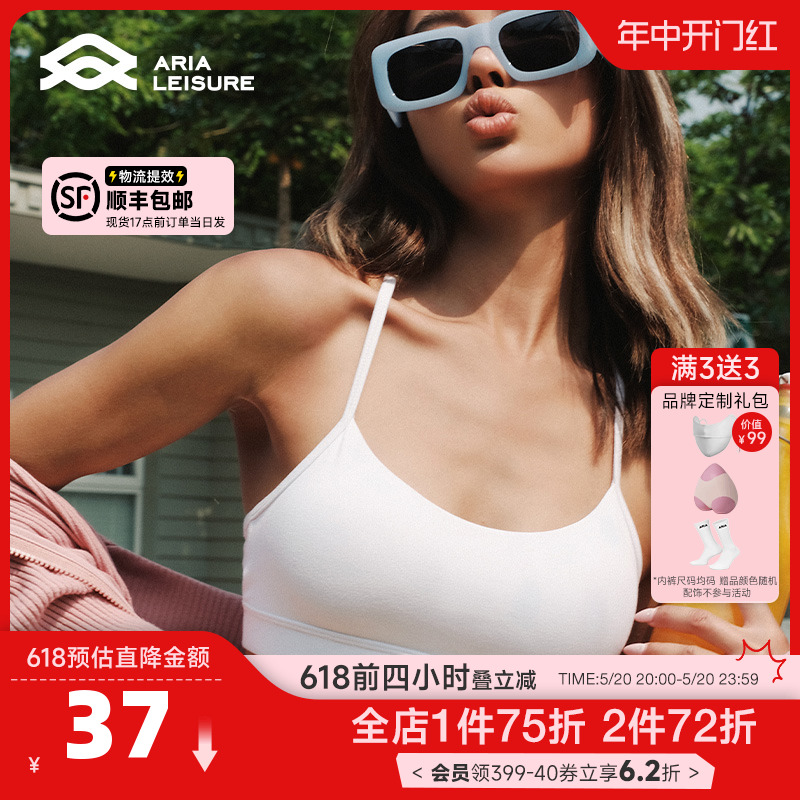 ARIALEISURE 运动内衣女美背健身背心普拉提休闲文胸bra瑜伽服