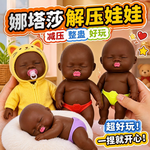 官方正品娜塔莎大号娃娃