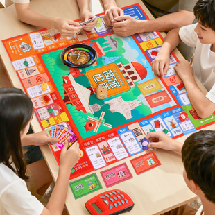 富豪大亨大富翁桌游世界之旅豪华版桌面游戏棋盘儿童中国学生成人