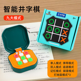 儿童高铁打发时间玩具火车上坐飞机带娃旅行神器外出便携益智桌游