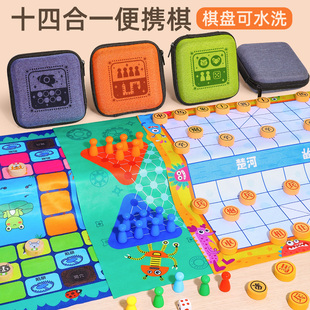 口袋便携飞行棋儿童版棋类益智玩具小学生棋盘类游戏亲子互动桌游