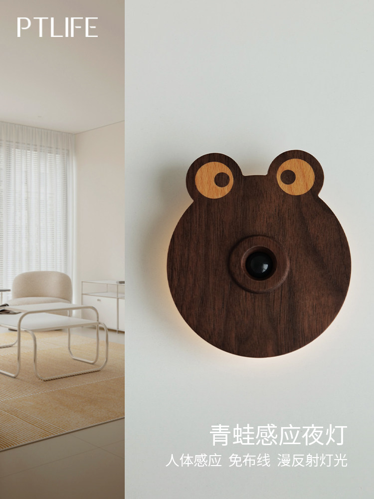人体感应灯智能夜灯青蛙形可充电壁灯Led免接线磁性可充电壁灯