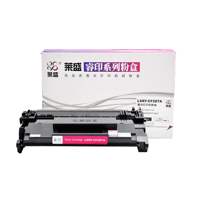 莱盛CF287A硒鼓惠普粉盒