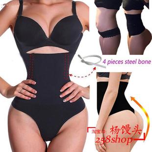 Waist Cincher Girdle Stomach corset Tummy Slimmer BodyShaper