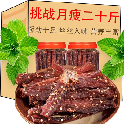 【已帮10W+成功减肥】鸡肉条