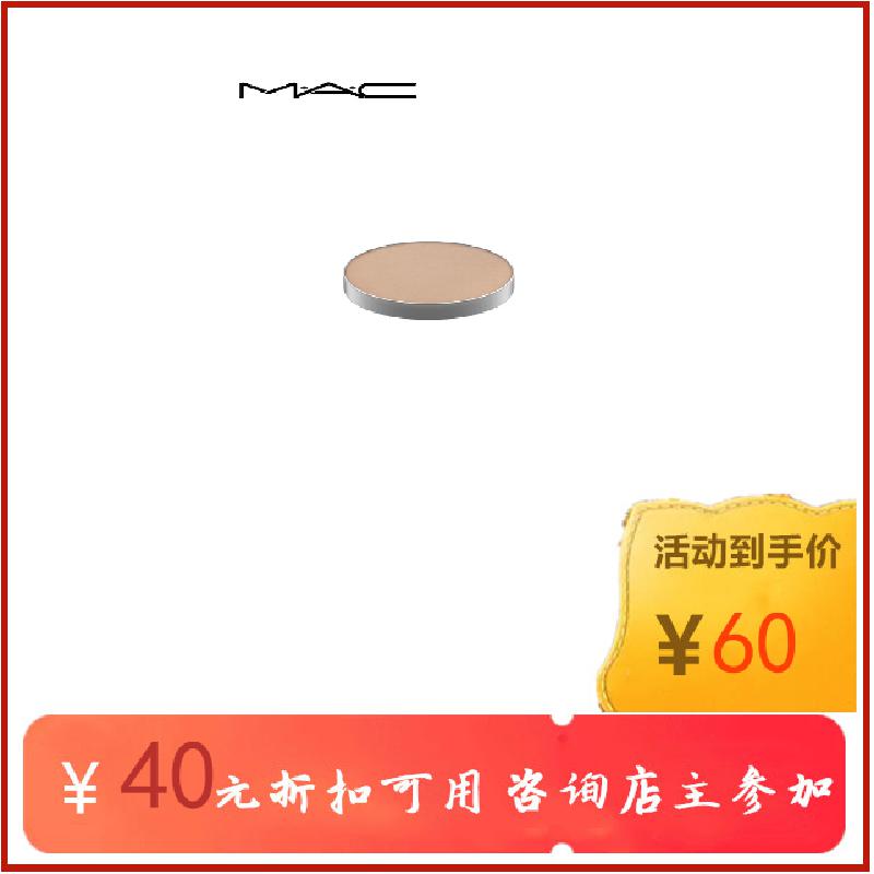 【官方正品】MAC/魅可时尚焦点小眼影彩妆盘替芯不易脱妆