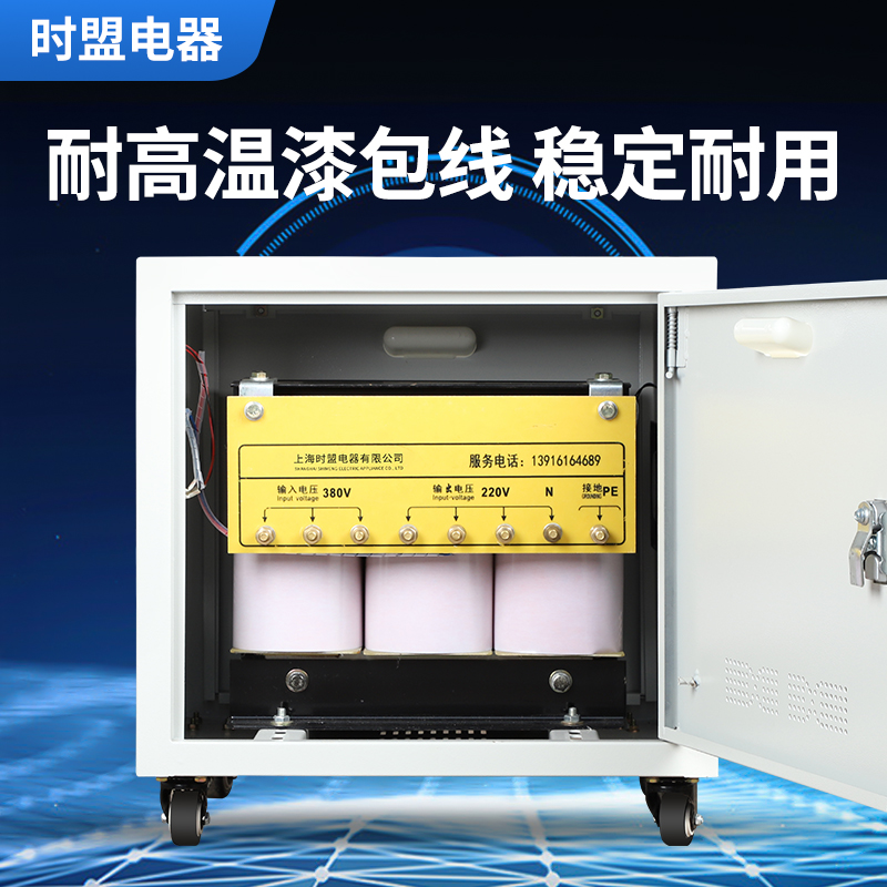 新品三相干式隔离变压器660V415V转380V变220V200V10KVA20KW30KW5