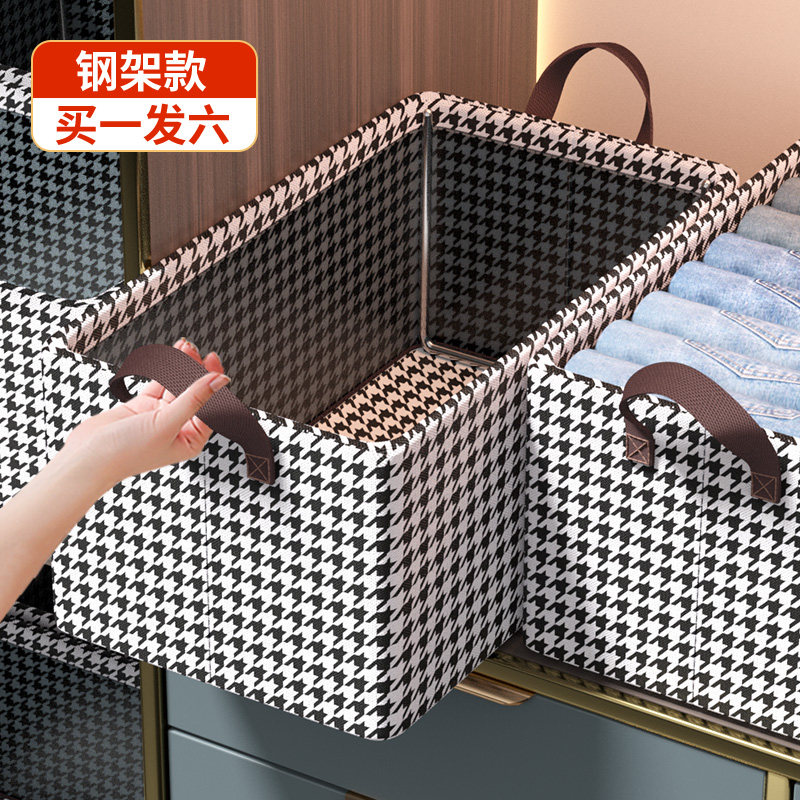 日本进口MUJIΕ6个装衣服收纳箱家用衣物裤子整理筐衣柜分层收纳