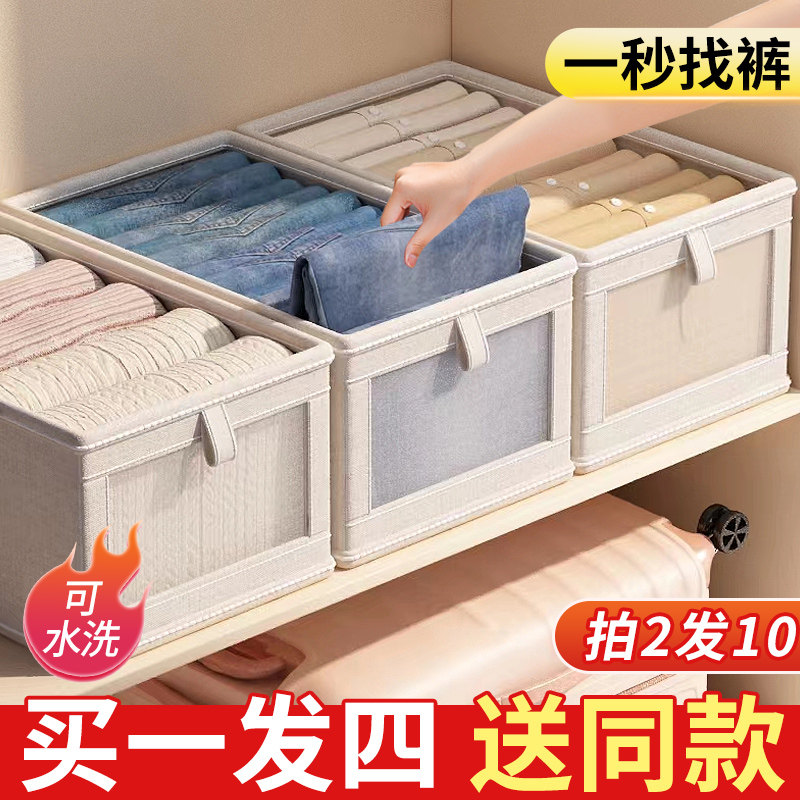 日本进口MUJIΕ衣服收纳筐神器布艺装衣物衣柜分层收纳箱家用框裤