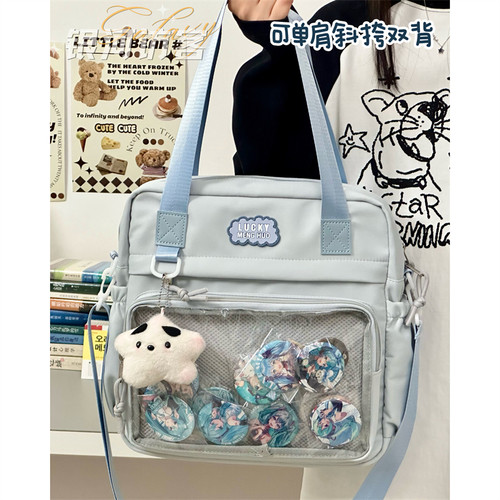 高颜值吧唧谷子痛包一包三背斜跨