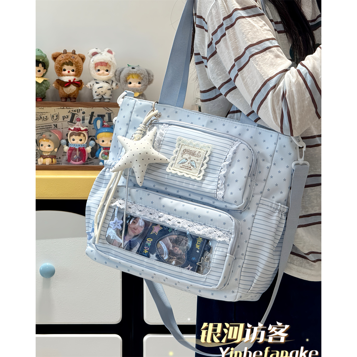 可爱少女休闲痛包单肩包高颜值星星休闲斜挎包学生上课手提补习袋