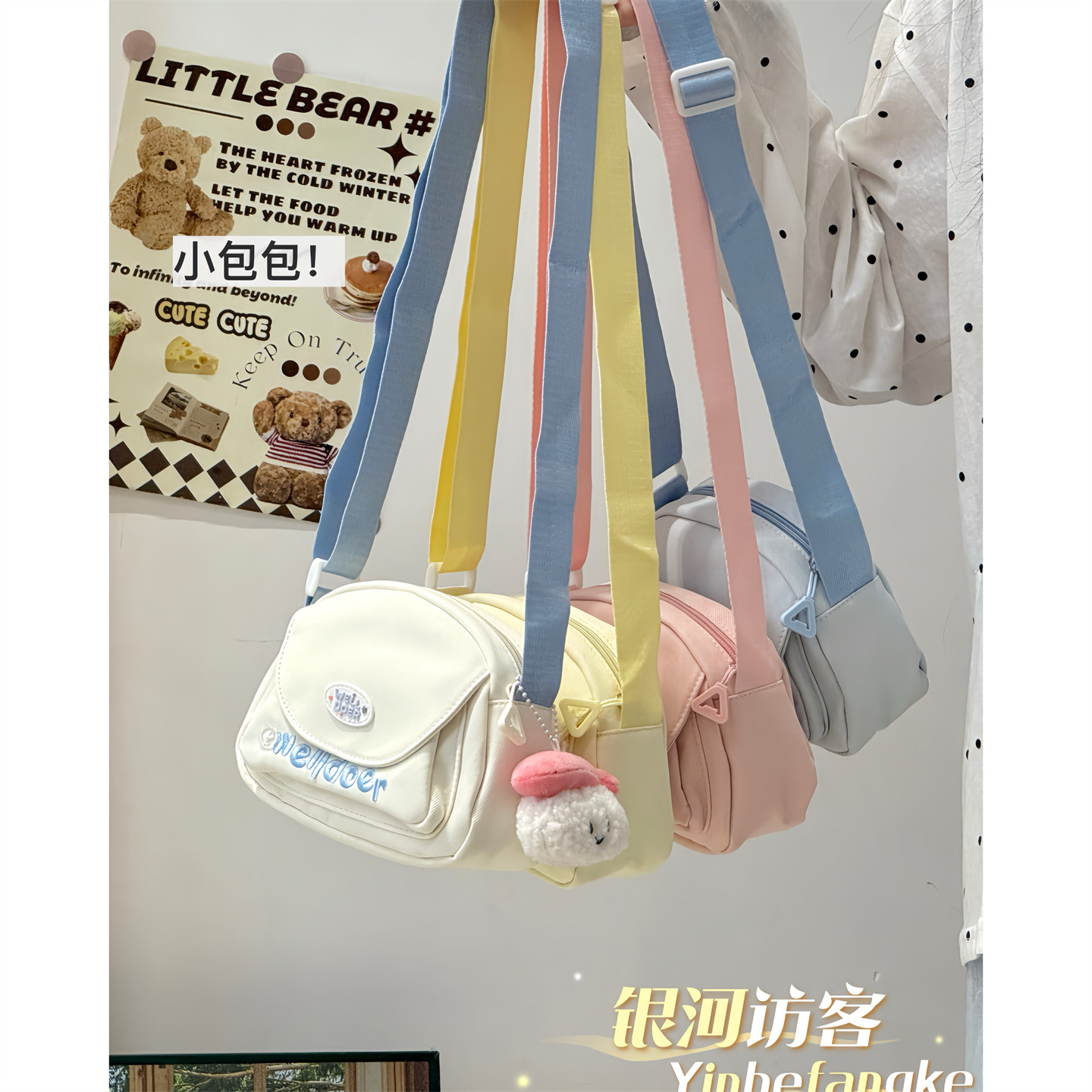 可爱儿童出游小包包高颜值小巧迷你斜挎小包少女轻便外出手机包图片