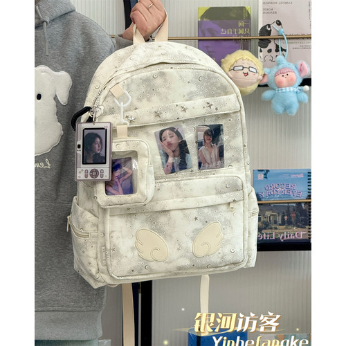 二次元星星透明追星痛包书包女小众设计初高中学生上课双肩包背包