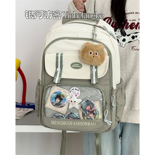 高颜值透明痛包书包女日系ins少女初中高中学生双肩包大容量背包