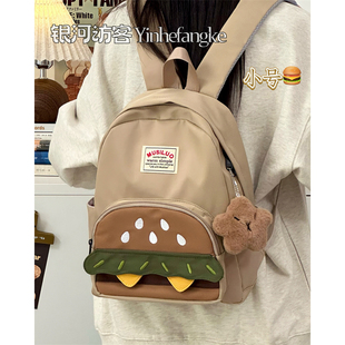 韩国ins小众设计汉堡书包可爱百搭大学生双肩包轻便旅行外出背包