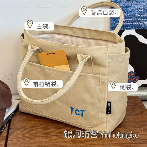 简约ins文艺帆布包包女 日系百搭加厚手提包大学生上课通勤托特包
