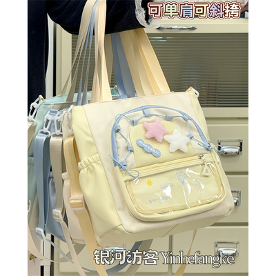 送星星装饰和扎板~少女单肩挎包