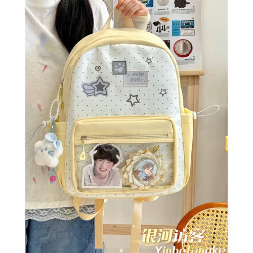 高颜值星星学院书包透明痛包休闲学生上课背包可爱二次元双肩包女