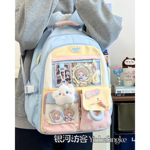 可爱撞色学院书包女日系ins高颜值初高中生百搭双肩包大容量背包