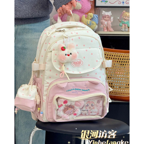 高颜值学院ins透明痛包书包初中女生高中生大容量上课双肩包背包