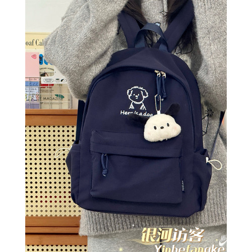 可爱小狗书包女新款初中生小学生百搭上课双肩包轻便旅行出游背包
