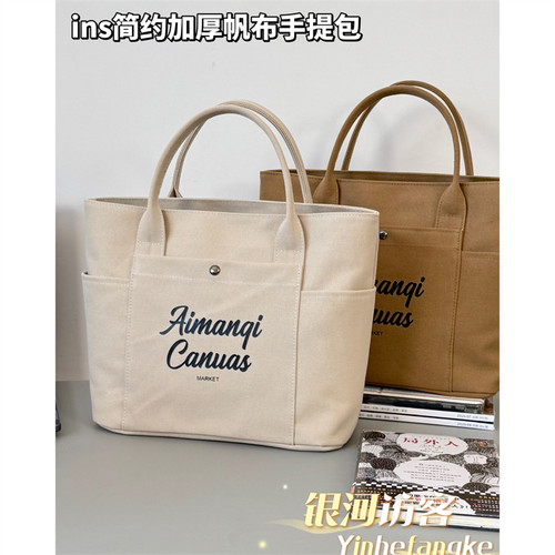 ins风简约文艺加厚帆布包女新款百搭休闲通勤托特包大容量手提包