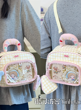 学院萌系少女痛包韩系百搭小清新学生手提斜挎包可爱出游双肩背包