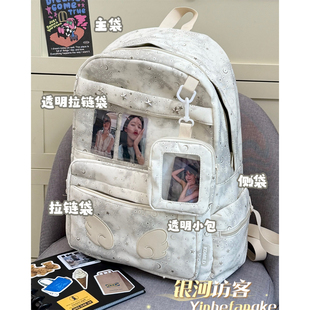 小众设计Y2K星星痛包双肩包高颜值初中生上课书包高中生百搭背包