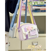 夏日多巴胺撞色少女包包休闲日系可爱学生出游轻便斜挎包手机包女
