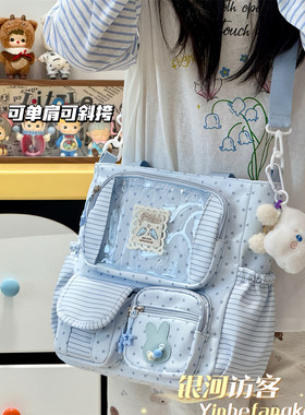 夏季新款可爱透明痛包单肩包学生百搭上课手提包包休闲少女斜挎包