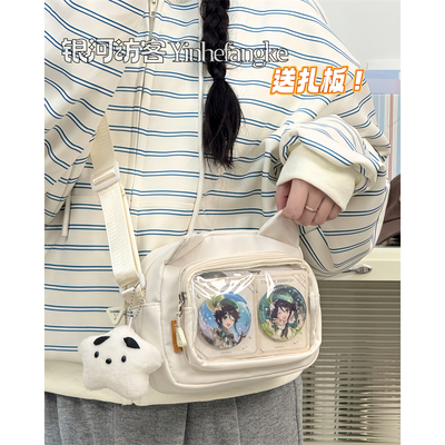 日系可爱少女二次元透明痛包娃包百搭学生斜挎包女休闲手机小包包