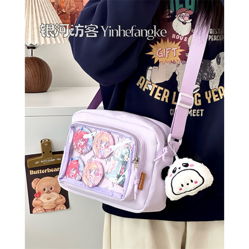 二次元少女透明痛包日系可爱吧唧扎谷学生斜挎包漫展出街10cm娃包