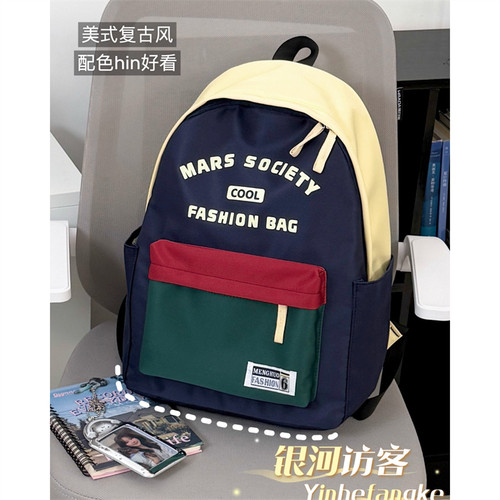 美式复古休闲字母双肩包男女百搭撞色高中生上课书包轻便旅行背包
