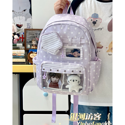 2026夏季新款学生书包女百搭可爱校园星星双肩包日系二次元痛包