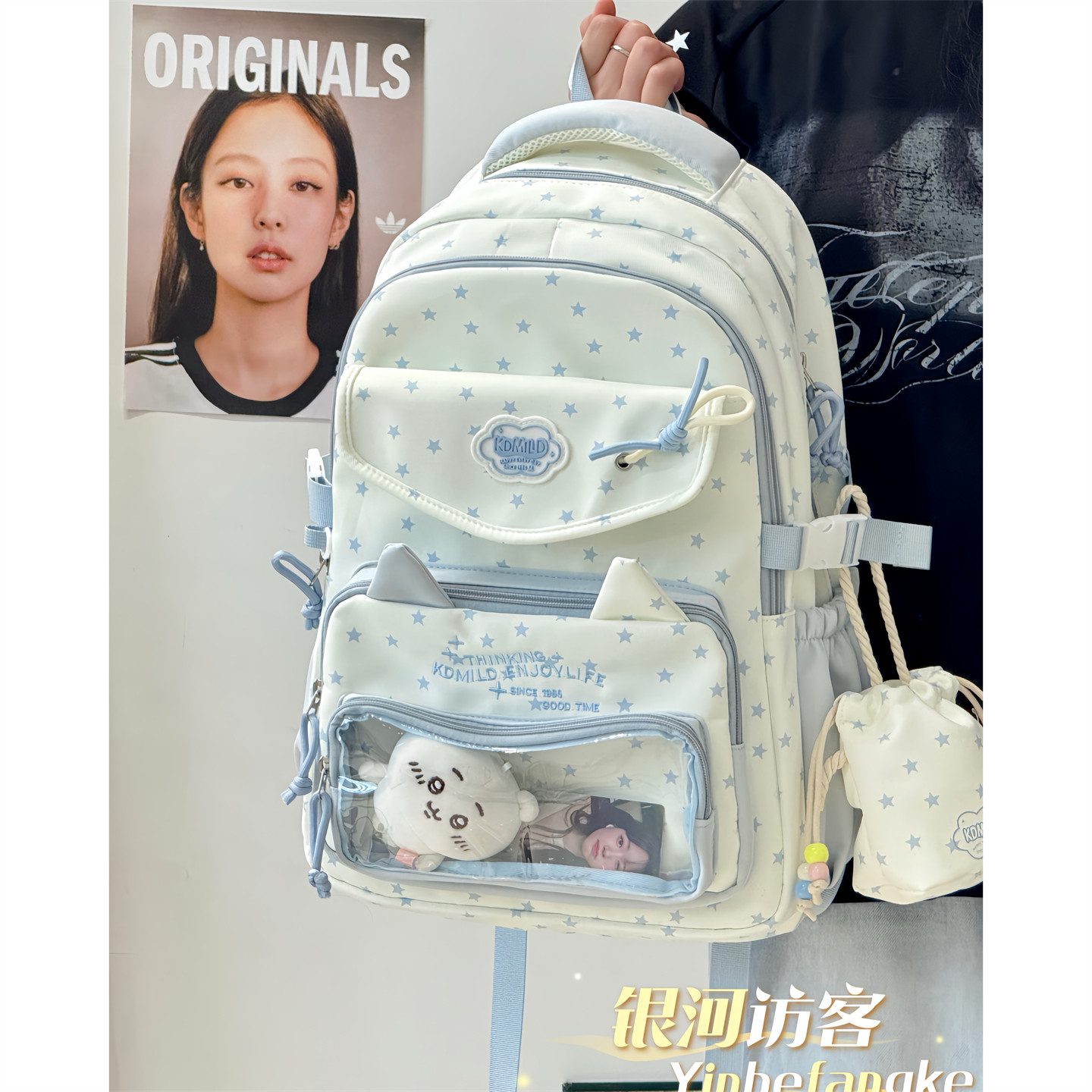 高颜值可爱星星书包女初高中百搭大容量上课双肩包休闲学院风背包